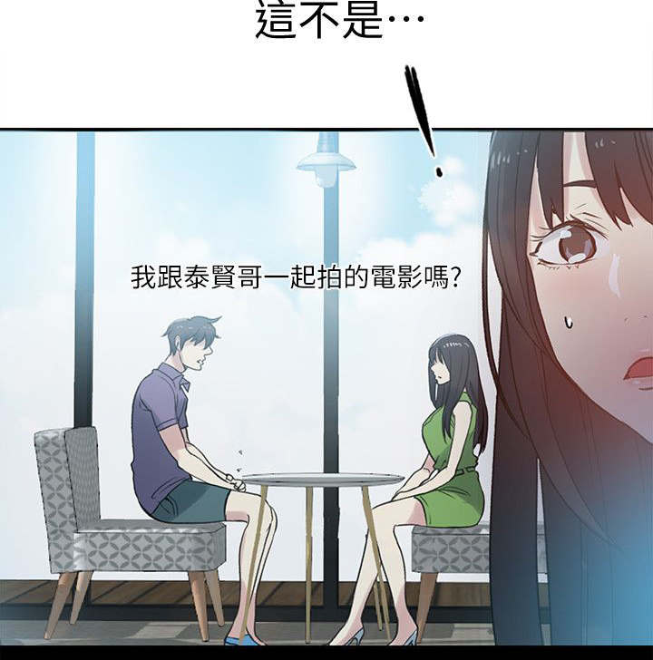 第54话9
