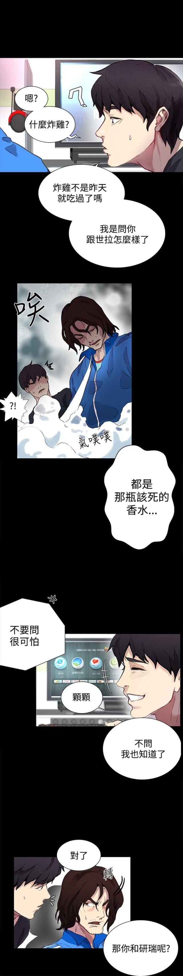 第7话7