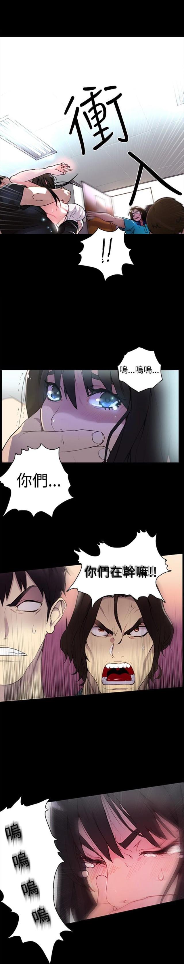 第2话12