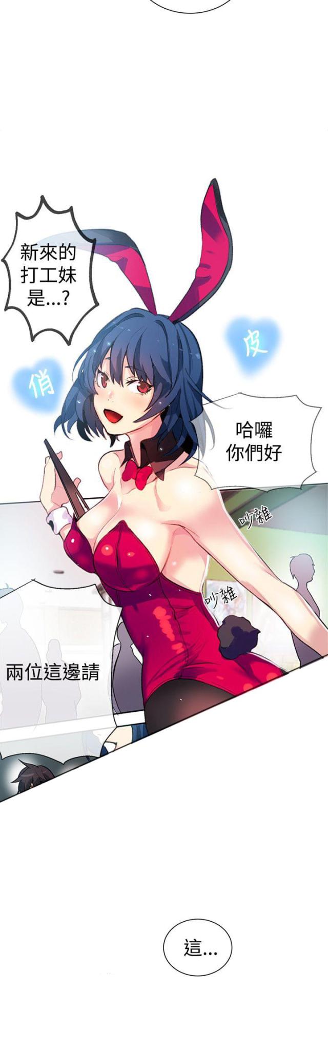 第19话11