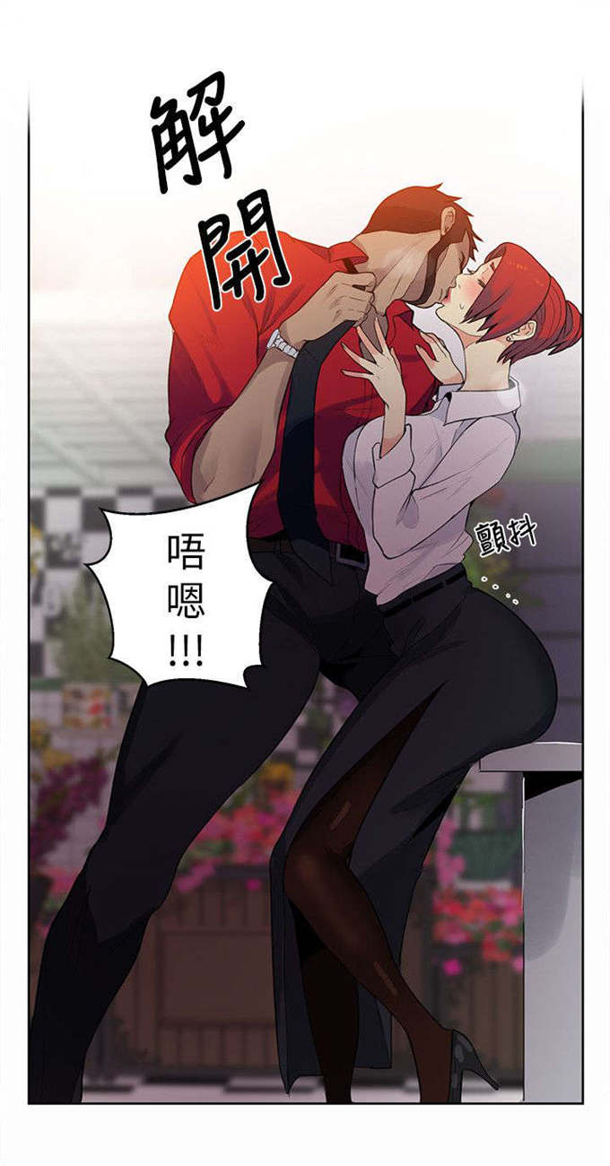 第57话16