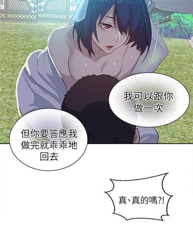 第58话14