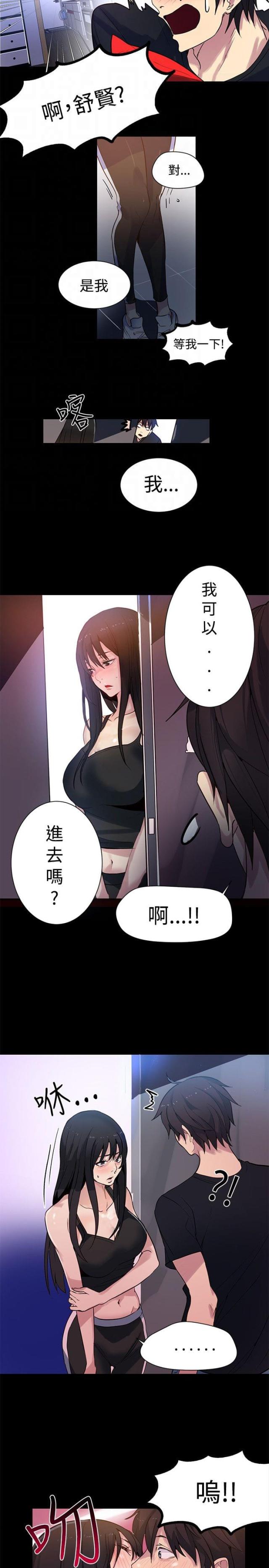 第29话14