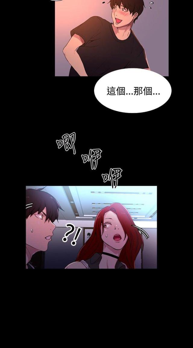 第6话6