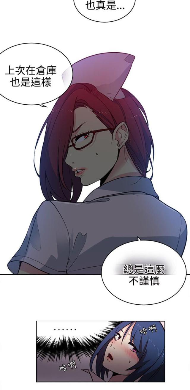 第36话7