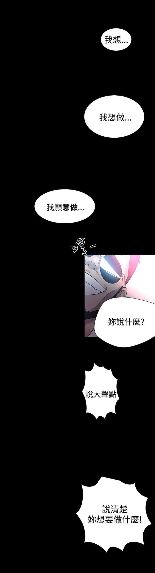 第21话11