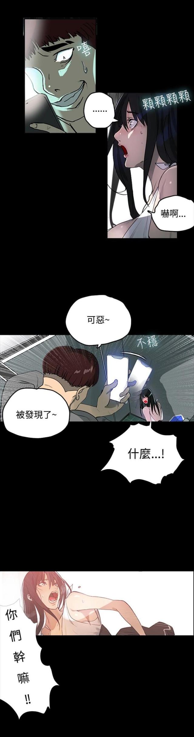 第1话18