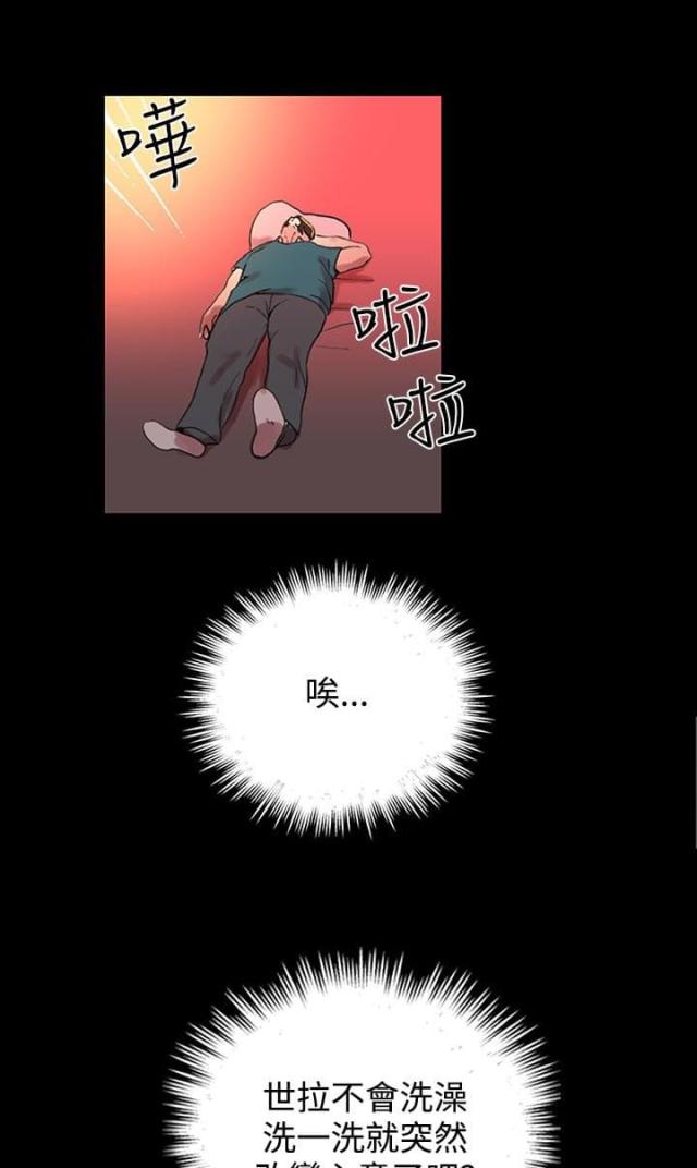第4话13