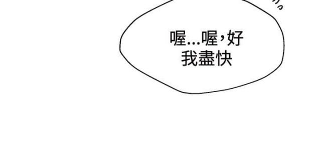 第14话4