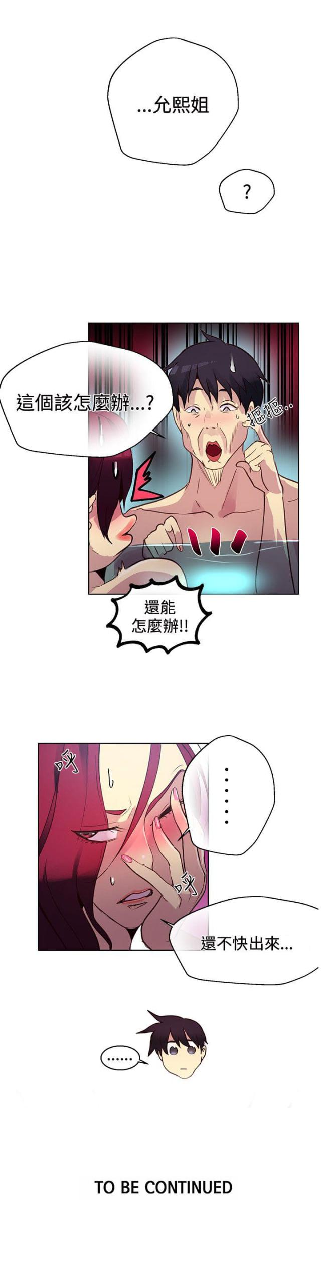 第13话19