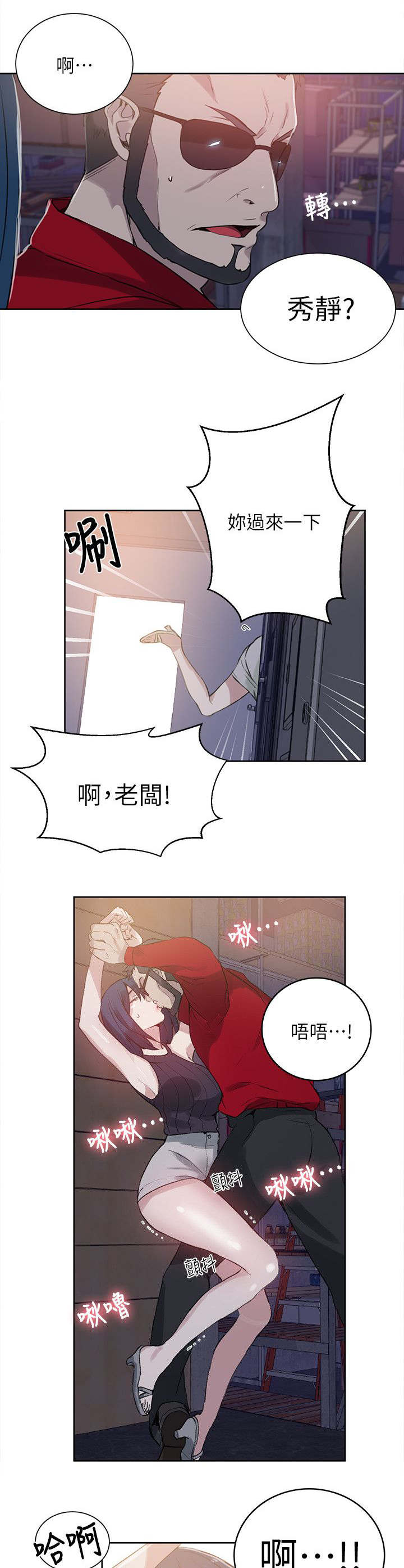 第55话8