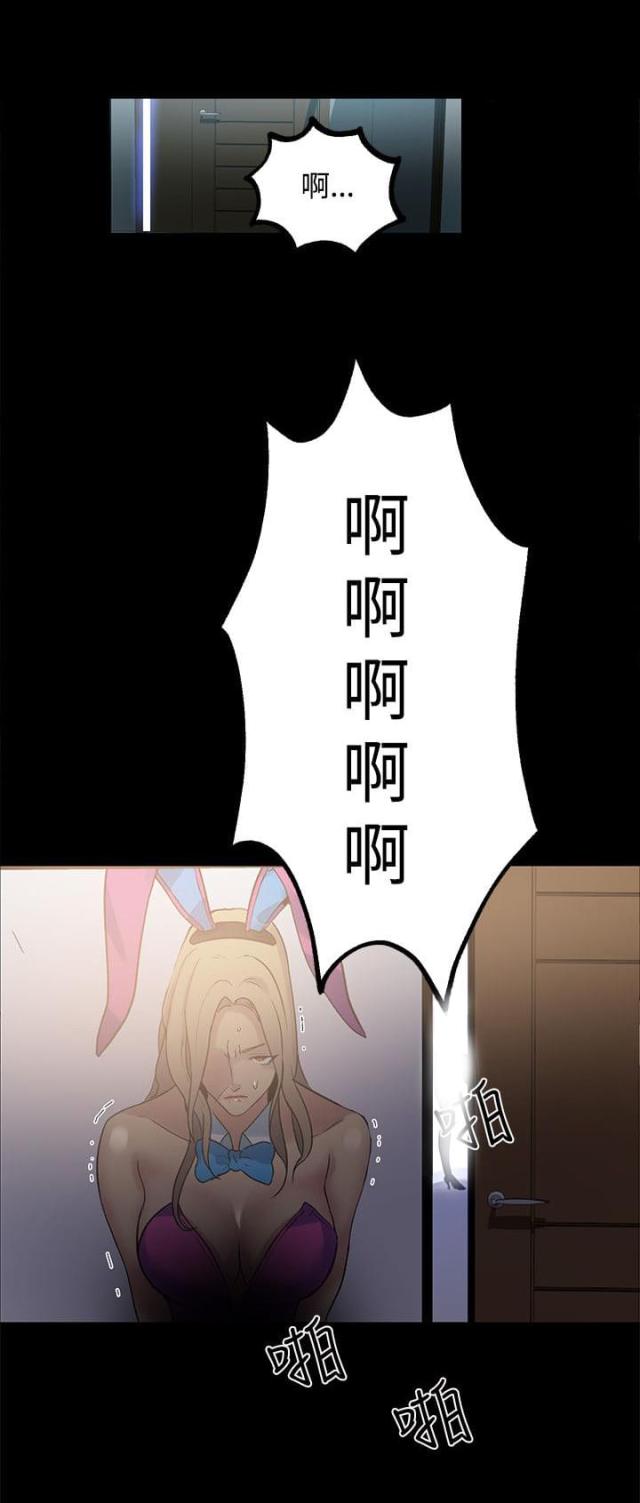 第21话15