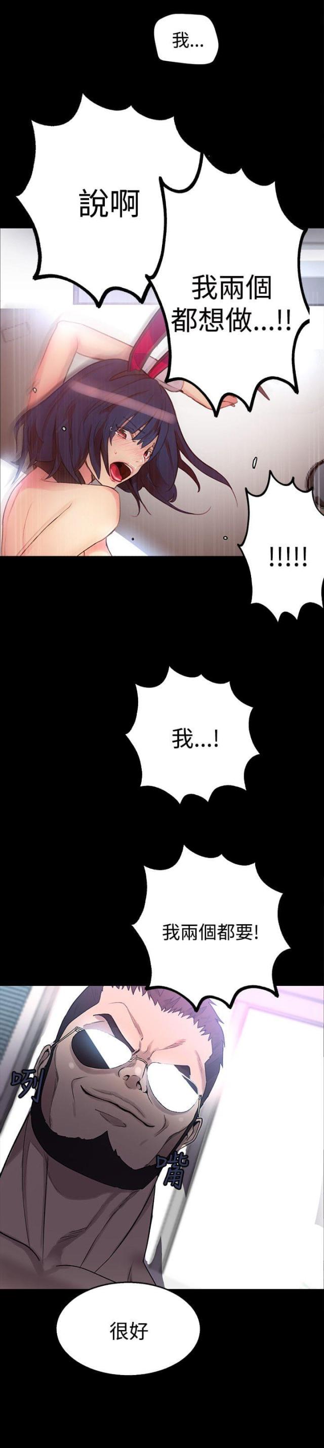 第21话12