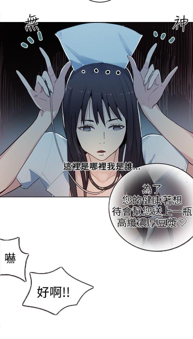 第35话5