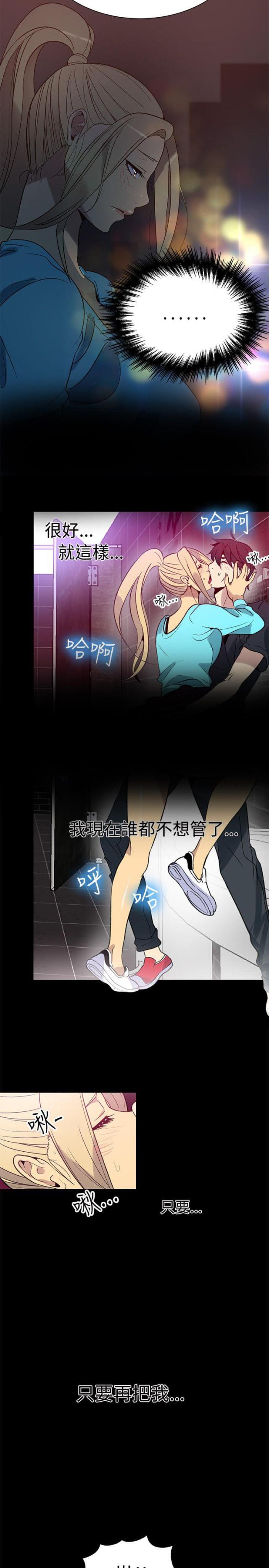 第24话17