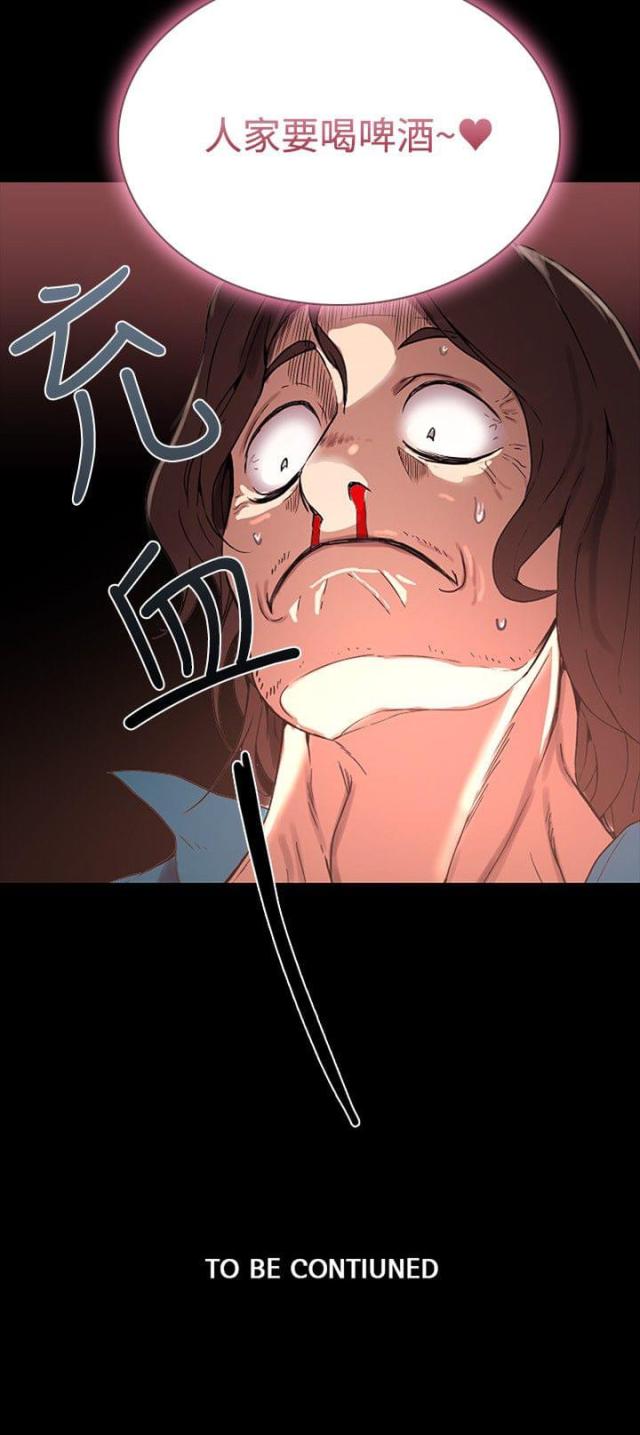 第3话23