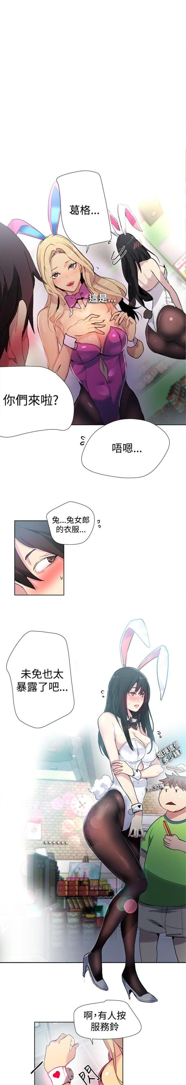 第19话9