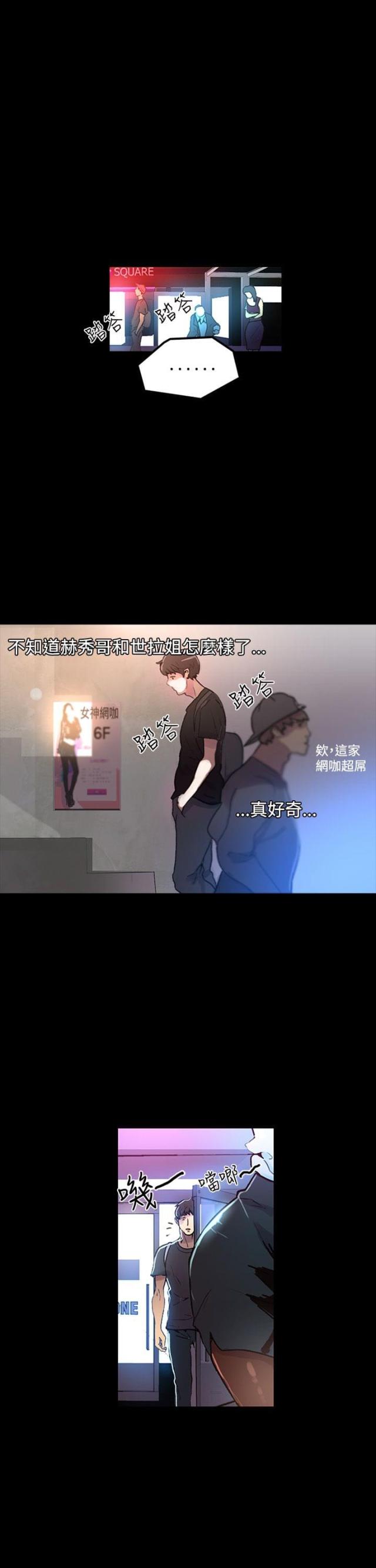 第4话16