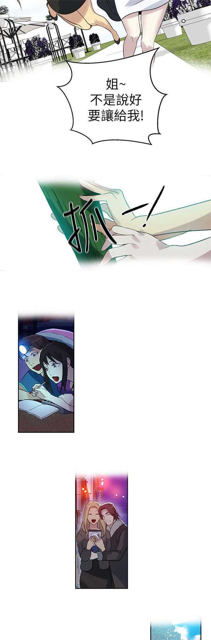 第58话24