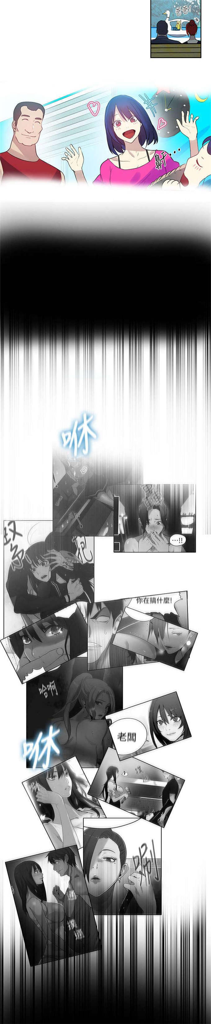 第58话25