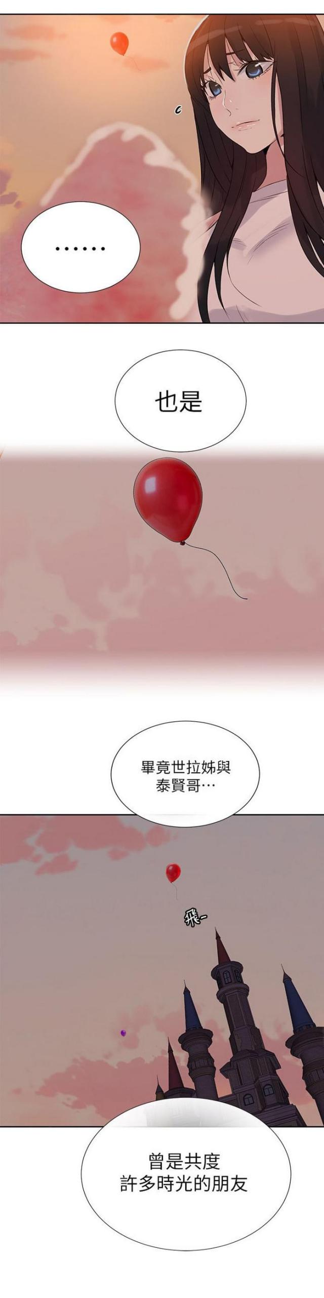 第56话11