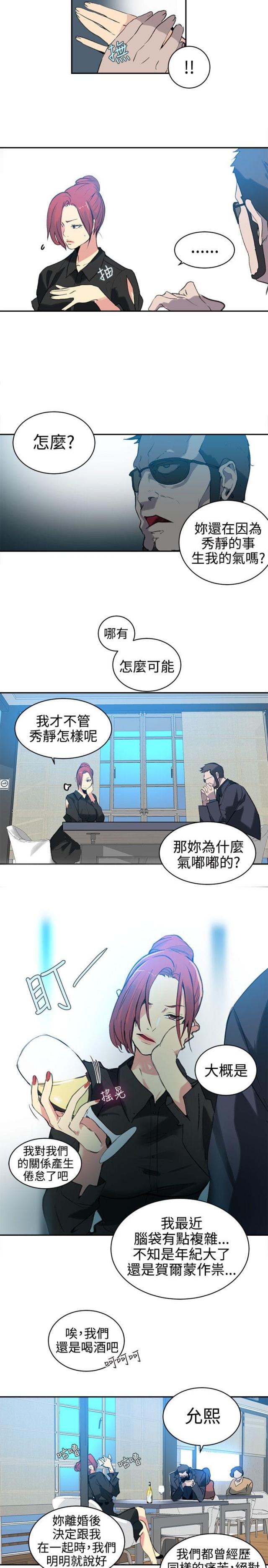 第39话14