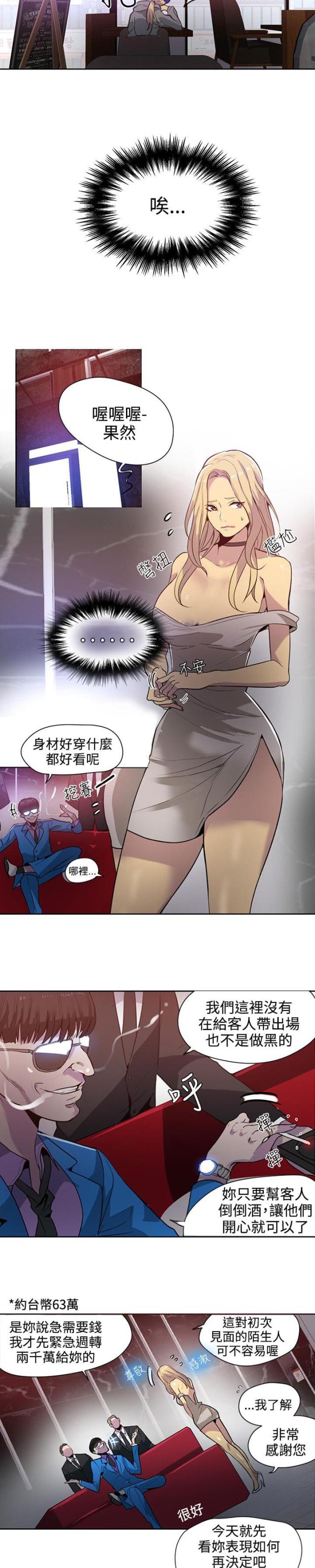 第33话20