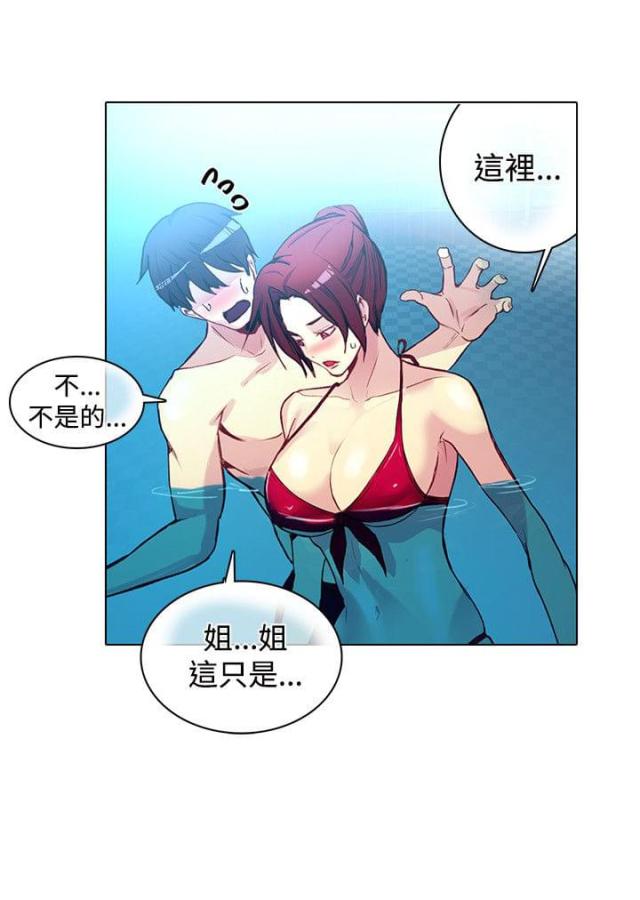 第13话8