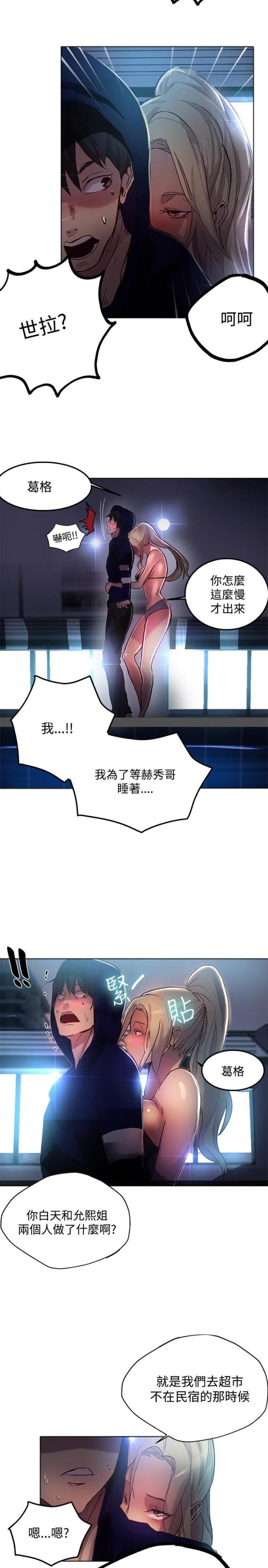 第15话16