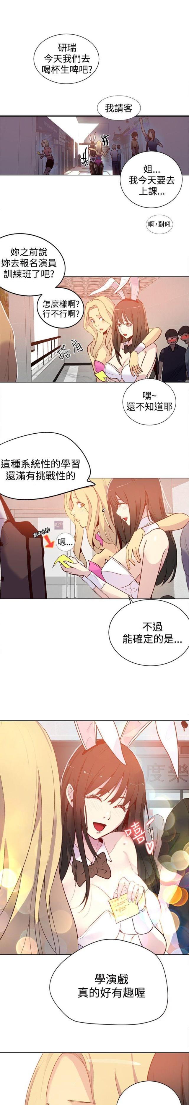 第22话20