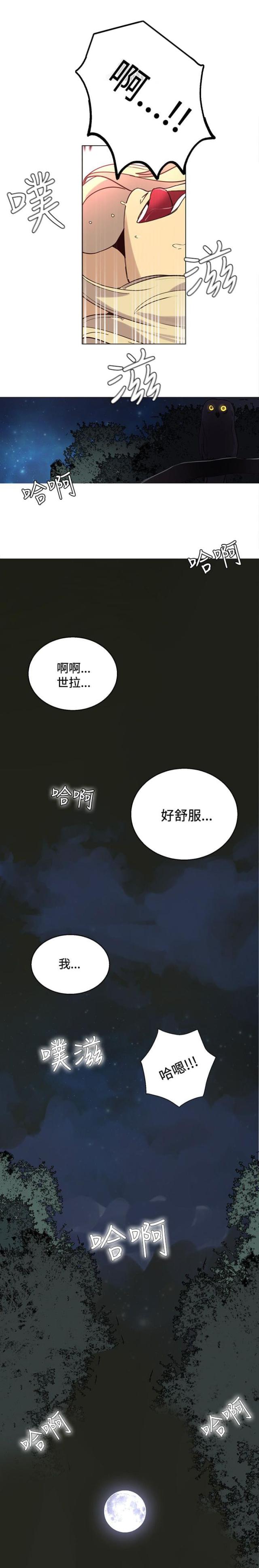 第17话7