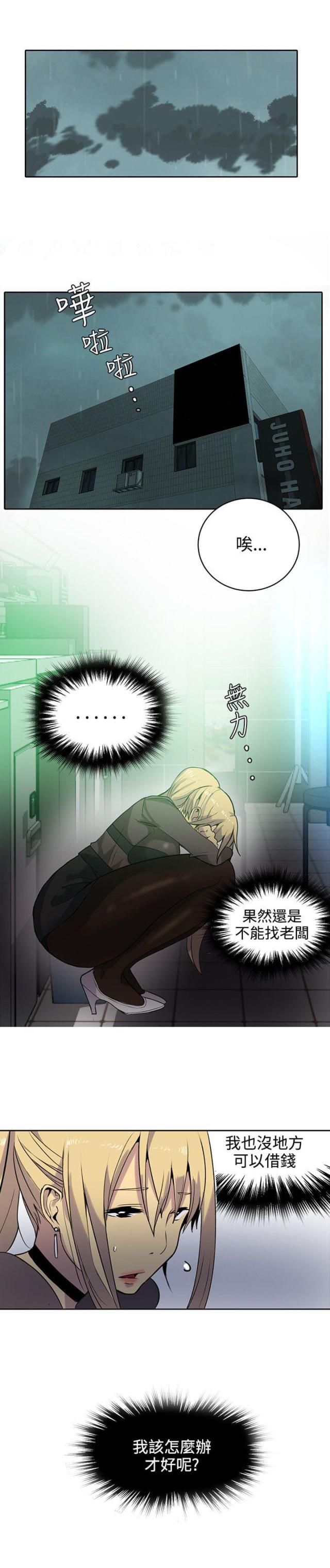第33话0