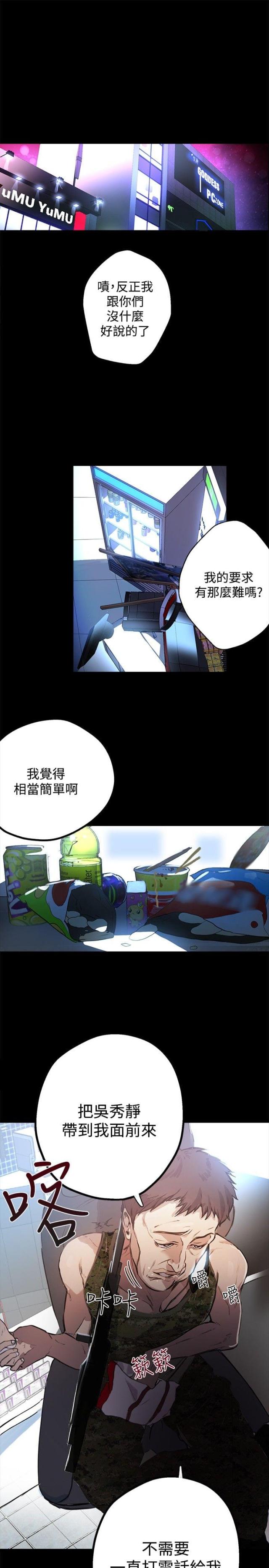 第9话0