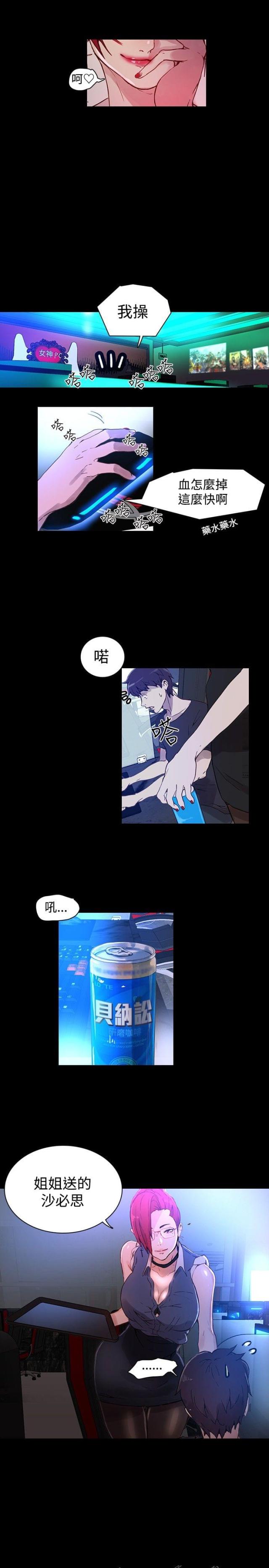 第5话9