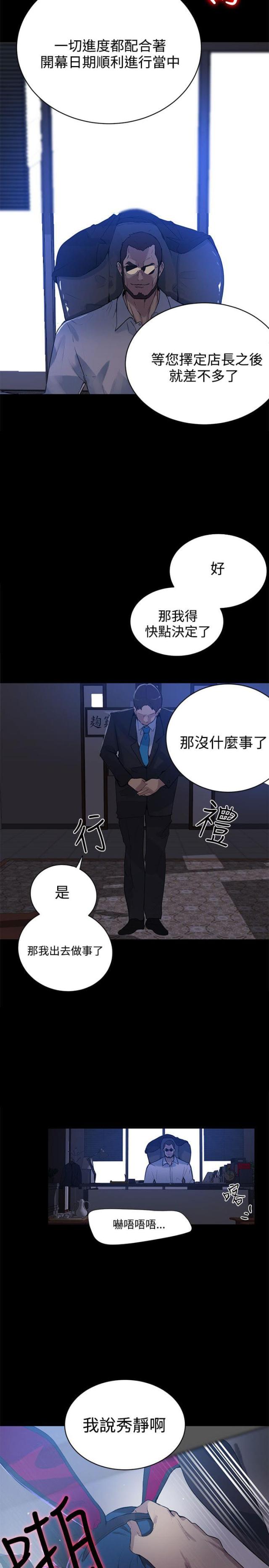 第20话14