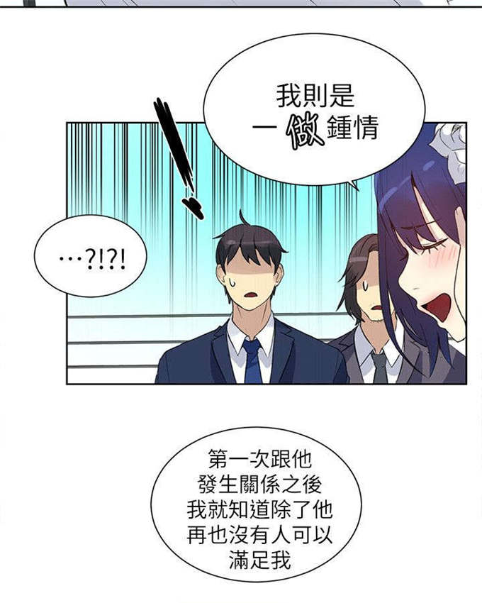 第58话6