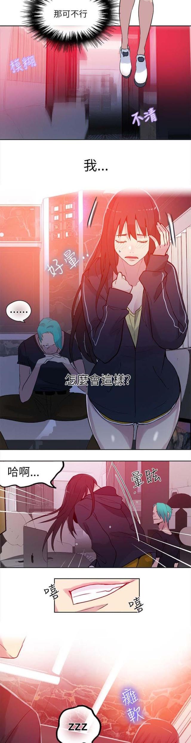 第43话6