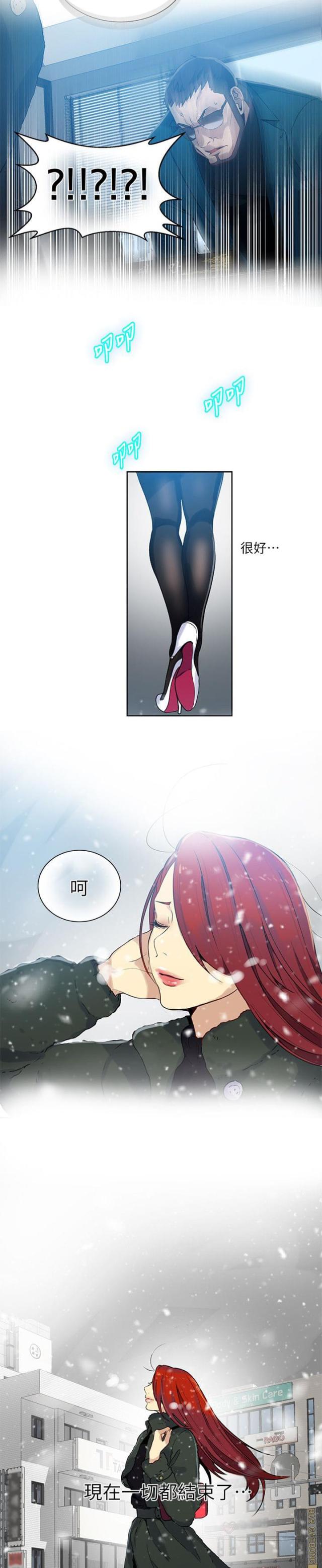第50话12