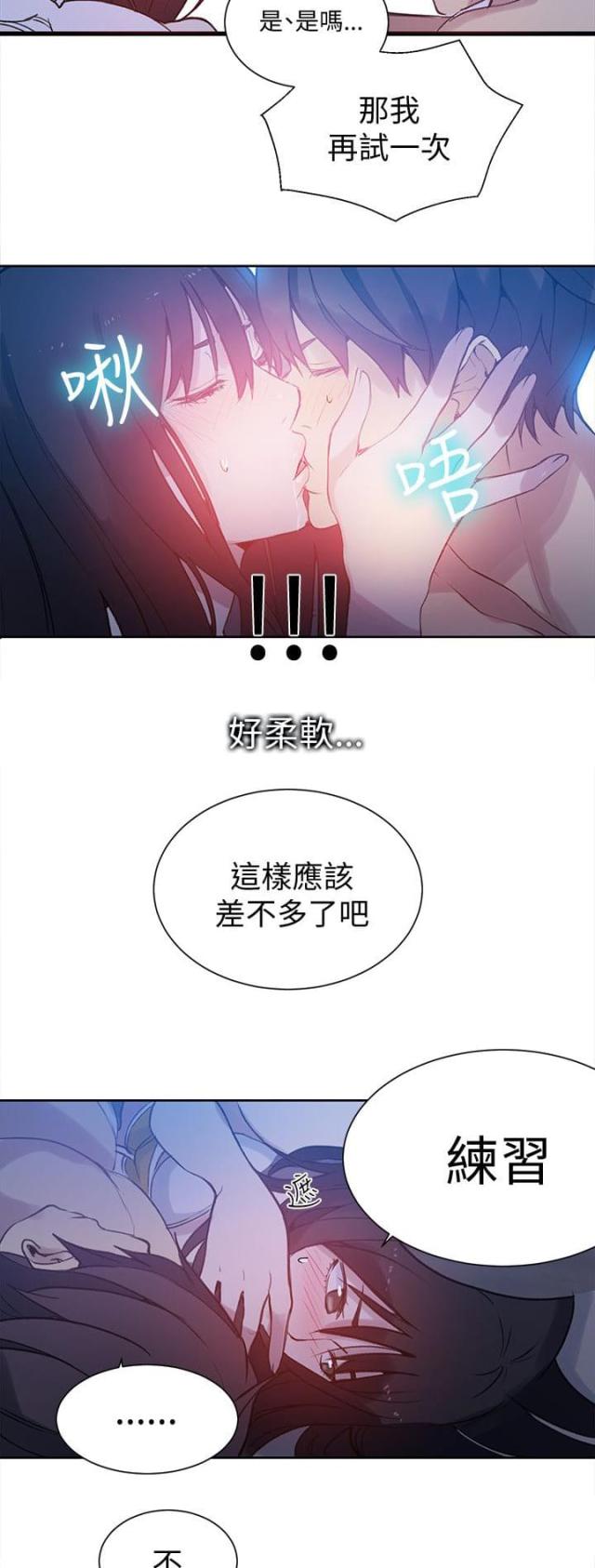 第46话14