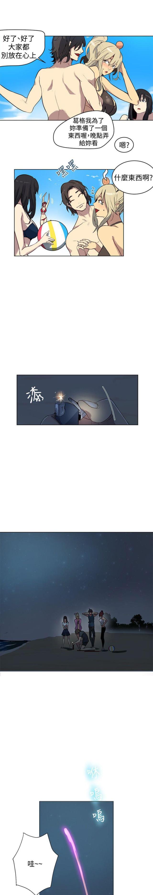 第18话8