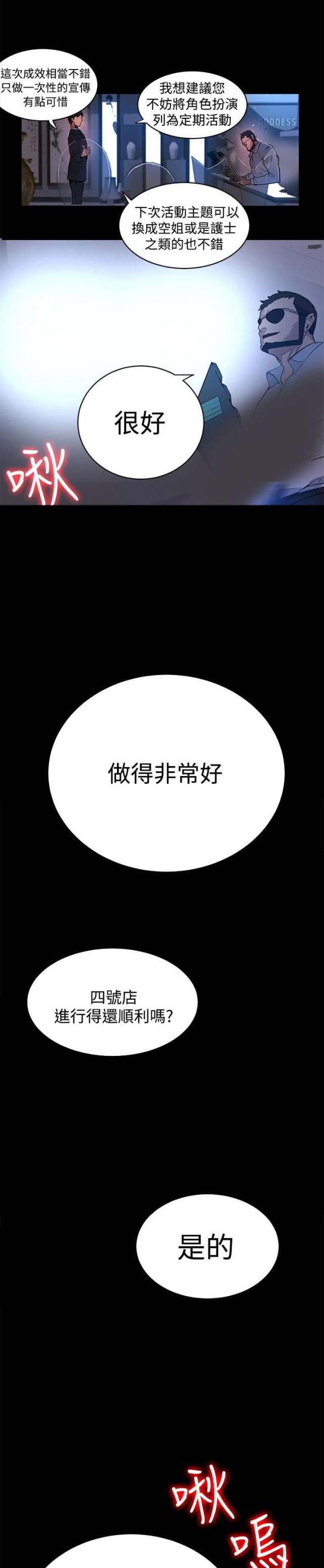 第20话13