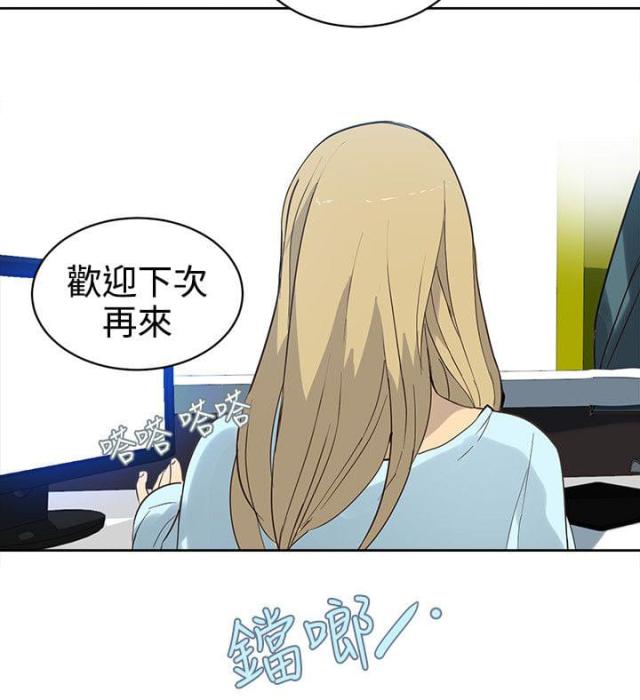 第37话16