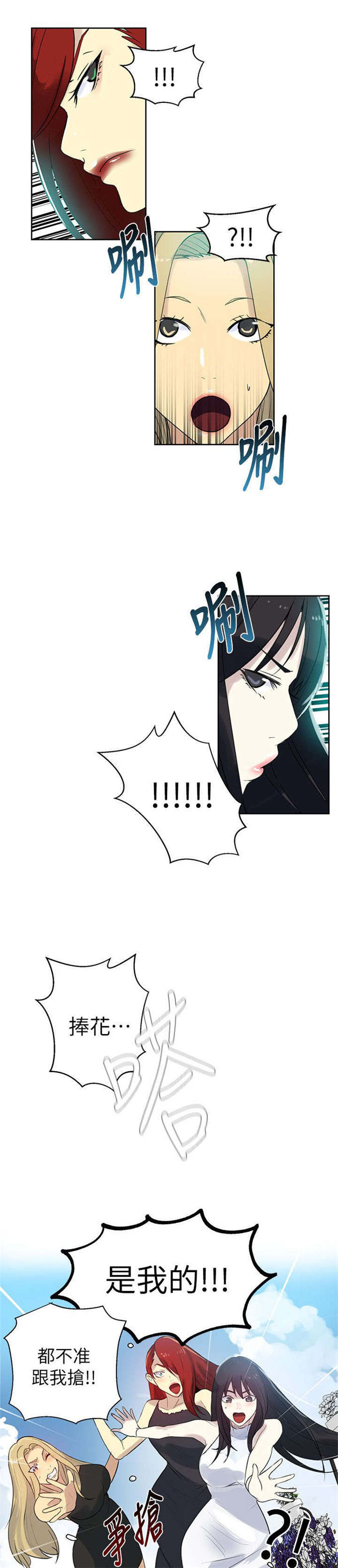 第58话23
