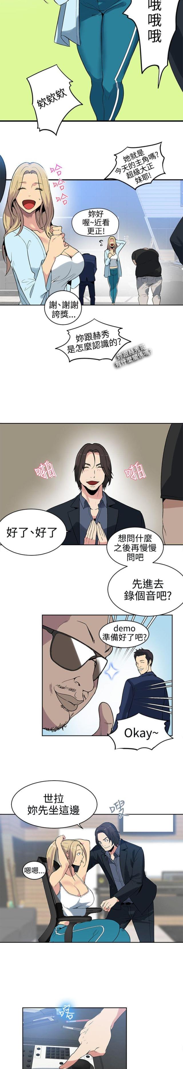 第38话5
