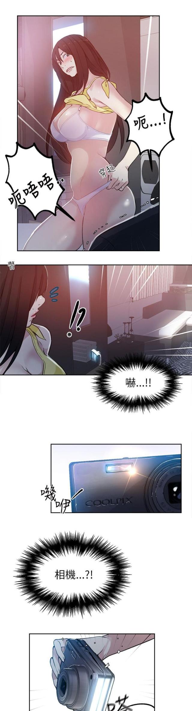 第44话7