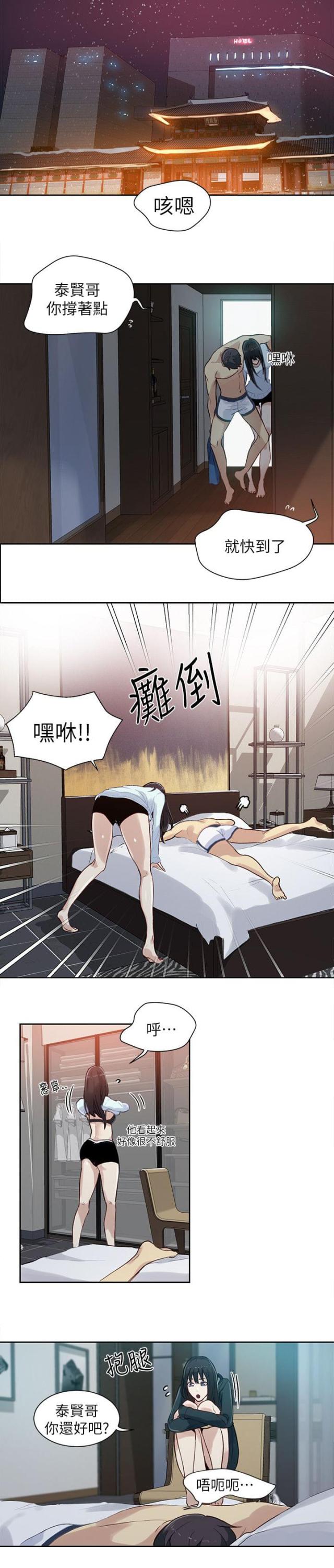 第50话0