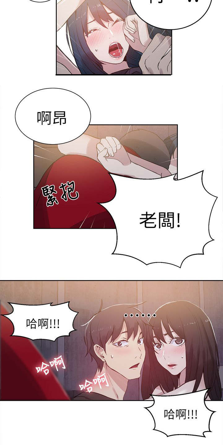 第55话9