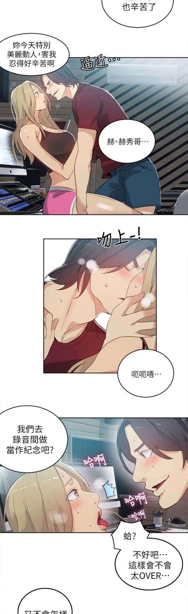 第53话11