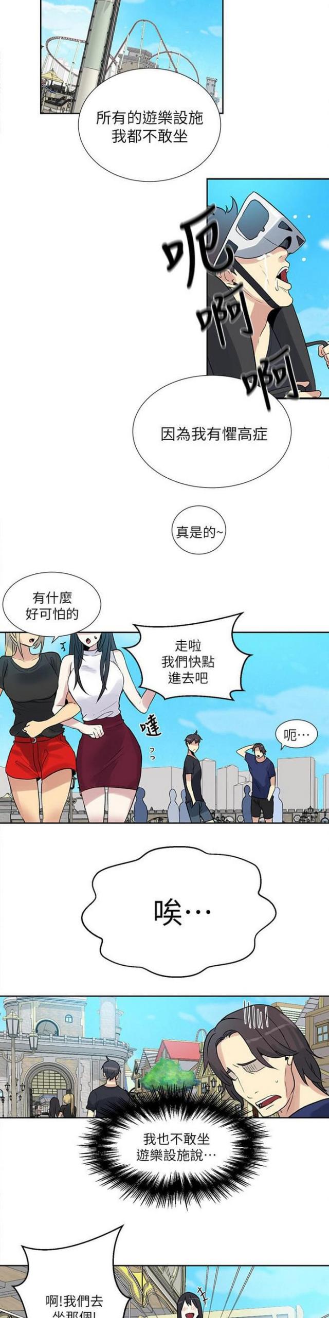 第56话7