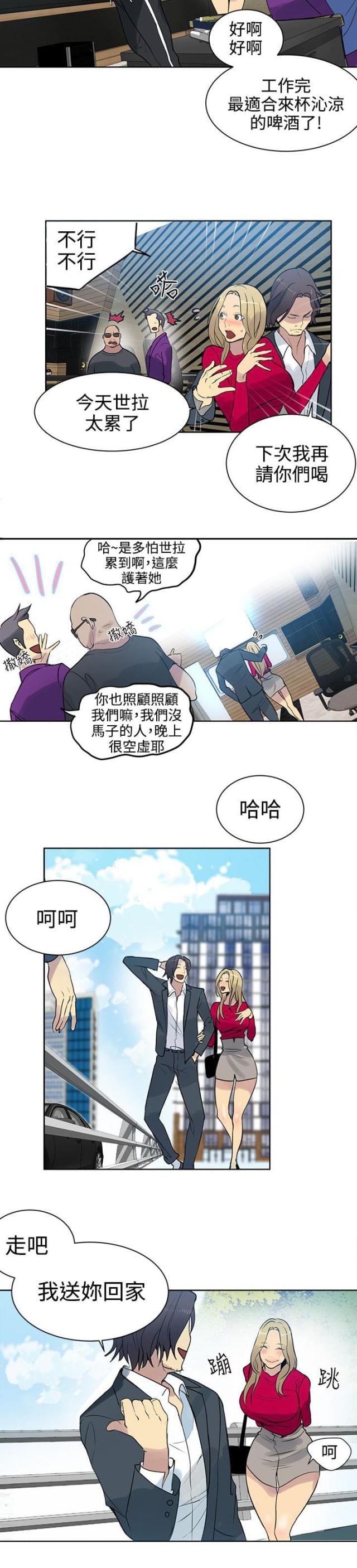 第41话1